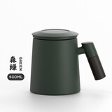 德国NRMEI 乌金釉陶瓷马克杯家用办公室带盖泡茶杯水杯带内胆茶水分离杯带木柄 森绿400ML
