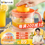 小熊（Bear）榨汁机 便携式家用电动橙汁机 原汁机 柠檬柳橙压果汁机CZJ-A04B1