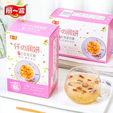 阿一波 冻干银耳羹15g*6包 红枣枸杞鲜炖银耳冲泡即食速食汤免煮 90g*2盒【15%人的选择】