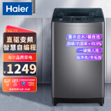 海尔（Haier）全自动波轮洗衣机10公斤直驱变频一级能效低磨损一键操作家用大容量BZ206升级款XQB100-BZ506