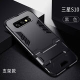 源迦一适用于三星S10+plus手机壳S10保护套防摔自带隐形支架铠甲硅胶全包壳 三星S10 黑色 SM-G9730  6.1英寸