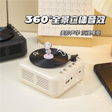 太空狗无线蓝牙音箱迷你小型桌面音响带收音机仿CD黑胶唱片机送男士生日礼物女朋友实用创意复古新年 H3白色【蓝牙+插卡+插U盘+收音机】