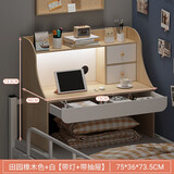 旻昱大学生宿舍上铺下铺书桌床上桌寝室神器小桌子床上书桌懒人电脑桌 M款田园橡木+白门（抽）（灯）