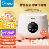 美的（Midea）迷你电饭煲 小型家用电饭煲1-2人电饭锅家用1-2-3个人用宿舍萌趣多功能煲汤煮饭煮粥不粘内胆 30M161小方煲 3L