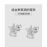 榛橙精致款999银耳钉女小雪花甜美螺丝拧扣耳饰小众足银养耳洞耳饰品 999银雪花螺丝拧扣耳钉1对E85