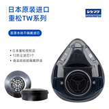 SHIGEMATSU日本进口TW01SC防尘防毒面具电焊打磨喷漆甲醛防工业粉尘面罩 幻影黑色+T2防尘滤盒