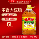 鲁花直销浓香大豆油5Lx1食用油非转基因