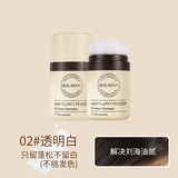 柏兰雅（BOLANYA）蓬蓬粉头发蓬松粉油头油腻清爽自然懒人免洗头发去油刘海散粉 02#透明色【适合所有发质】