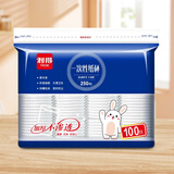利得一次性纸杯加厚防烫白色250m*100只装办公商务家用