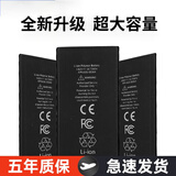闪步【超长待机王】苹果12电池x手机xs内置iPhone11电池xsmax7plusxr6s78p5 超长待机王【苹果XR】4290毫安+工具