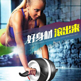 燃烧冰 健腹轮俯卧撑支架 腹肌锻炼器钢珠按摩器 臂力腹部腿部腰健身器 奶油白-回弹健腹轮