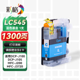 彩格适用LC545C墨盒LC595C蓝色墨盒兄弟DCP-J100 DCP-J105 MFC-J200 MFC-J2510 J3520 J3720墨盒