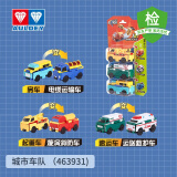 奥迪双钻（AULDEY）儿童玩具车反反车创意救护车变形车三只装男孩女孩儿童节礼物