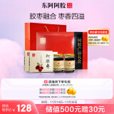 东阿阿胶 阿胶系列礼盒 阿胶蜂蜜膏220g*4+阿胶金丝枣100g*2 营养品 送父母长辈女友礼物礼品 礼品生日礼物