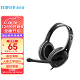 漫步者（EDIFIER）K800 头戴式耳机 电脑耳机耳麦 办公教育 学习培训 黑色
