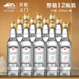 阿里山龙銮湾 中国台湾高粱酒 高度白酒 浓香型白酒 52度 450mL 12瓶 整箱装