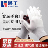 鲁工盘文玩手套加厚纳米盘玩抛光核桃串盘珠包浆星月菩提佛珠金刚 纳米手套20双 