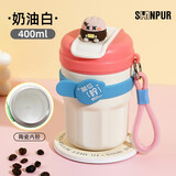 象普高颜值不锈钢保温咖啡杯女士办公车载便携小容量水杯学生直饮杯子 白色400ml【便携+陶瓷内胆】