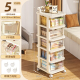 顺优小推车置物架落地抽屉式收纳柜零食柜置物架家用玩具杂物储物柜 5层 透明色 大容量顺滑抽屉