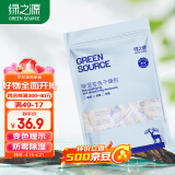 绿之源除湿变色干燥剂5g*80包吸湿防潮食品干燥衣橱重复使用