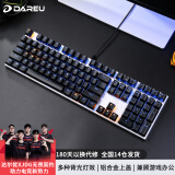 达尔优（dareu）EK815机械合金版机械键盘 有线键盘 游戏键盘 108键单光 多键无冲  吃鸡键盘 黑银青轴