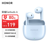 荣耀 Earbuds A 耳机 小A腰 蓝牙耳机  云水蓝 AirPods (平替)