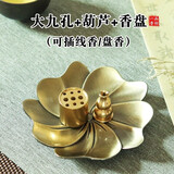 香炉家用室内线香插香底座檀香熏香炉沉香香盘香拖点香座莲花香架 大九孔+葫芦+香盘