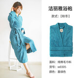 洁丽雅浴袍男女情侣学生纯棉睡袍春夏季透气舒适毛巾料五星级酒店浴衣 w0305（四季款）*墨绿色 M码男女可穿（165-175cm）