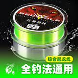 红狼尼龙鱼线原丝台钓主线强劲拉力尼龙竞技台钓线湖库海钓 红狼热线 150米 （透明） 1.5