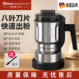 Ghosn appliances【德国品牌】不锈钢磨粉机家用小型打粉机干磨机超细电动研磨机五谷杂粮中药材多功能破碎粉碎机器 500ML大容量【送刷子+1把备用刀】