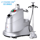 立挺（LITING） LT-8大功率挂烫机商用服装店用专用2000W大蒸汽家用小型立式烫衣服熨烫机熨斗电烫斗力挺浙江一挺 银白色