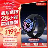 vivo WATCH 3 eSIM软胶版 辰夜黑 AIGC智能手表表盘 血氧心率监测 自研蓝河系统 超长续航 vivowatch