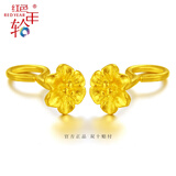 红色年轮黄金耳钉韩版耳环足金桃花礼物送女友 桃花耳钉 一对总金重约0.8g