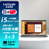 戴尔（DELL）Latitude 5450 笔记本电脑 14英寸高性能商用轻薄窄边 酷睿 14代 全新5440升级款 定制：U5 135U/32G/1T固态/高分