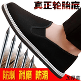 加强加厚轮胎底工地干活鞋舒适透气老北京布鞋男款耐磨耐扎手工鞋 黑色轮胎底布鞋(加厚款) 42
