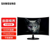 三星（SAMSUNG）27英寸曲面 可壁挂 HDMI接口 节能爱眼认证 FreeSync技术 电脑显示器（C27F390FHC）