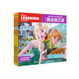 迪士尼我会自己读第3级 儿童分级拼音阅读绘本 幼小衔接 小学语文课程标准（1-6册）为中国孩子量身打造 童趣出品