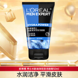 欧莱雅（LOREAL） 男士洗面奶控油洁面乳炭爽磨砂洁面乳补水保湿深层清洁学生送礼 【试用旅行装】水能洁面50ml