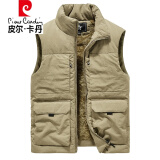 皮尔卡丹（pierre cardin）棉马甲男冬季加绒保暖背心多口袋工装羊羔绒马夹加厚大码坎肩外套 8776款卡其色(加棉) 加绒 2XL (140-155斤