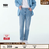 Levi's李维斯511修身男士新复古回潮时尚休闲牛仔裤 浅蓝色 38/34 180-185 170-180斤 加长