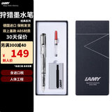 凌美（LAMY）德国进口钢笔狩猎礼盒套装高颜值商务办公礼品笔男女生日礼物小学生成人练字男女生日礼物 自信透明 （ef尖礼盒装）