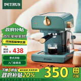 柏翠 (petrus)【政府补贴】咖啡机 意式浓缩咖啡机家用半自动 20bar泵压式打奶泡机 PE3320