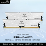 十铨科技火神Z DDR4内存条 台式机矮马甲32mm 3200/3600 8G/16G/32G 原厂颗粒  支持XMP/EXPO 3600 16G(8Gx2) C18 白色