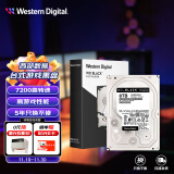 西部数据 台式机游戏硬盘 WD_BLACK 西数黑盘 8TB CMR垂直 7200转 256MB SATA (WD8002FZBX)