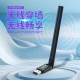 COMFAST wifi6迷你免驱动usb无线网卡 台式笔记本电脑无线接收器 随身wifi发射器 【150M穿墙】高增益天线