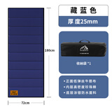 361°办公室午休折叠垫子幼儿园地铺睡垫便携式户外家用防潮垫子 藏青色【厚度25mm】可折叠 基础款（含收纳袋）