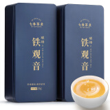 七春 安溪炭焙铁观音浓香型熟茶新茶叶碳培焙茶500g 年货节礼盒送长辈