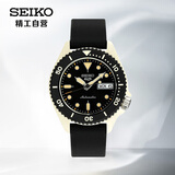 精工（SEIKO）自动机械手表男精工5号系列简约机械男款腕表 生日礼物SRPG79K1