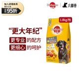 宝路狗粮 大龄犬犬粮  7岁及以上老龄犬狗粮 牛肉蔬菜口味 1.8kg*2