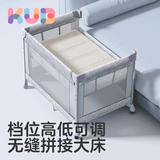 可优比婴儿床折叠床可调高度拼接大床可移动宝宝床便携尿布台新生儿礼物 森睡舱+5cm床垫套餐